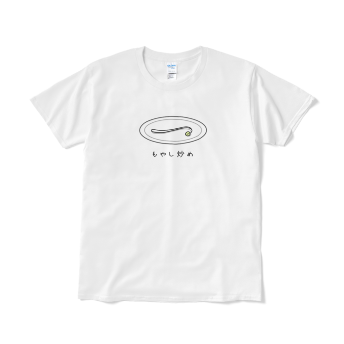 １本のもやし炒めTシャツ（短納期） - L - ホワイト