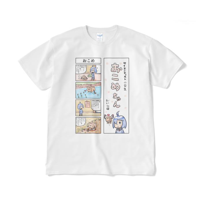 Tシャツ（短納期） - XL - ホワイト