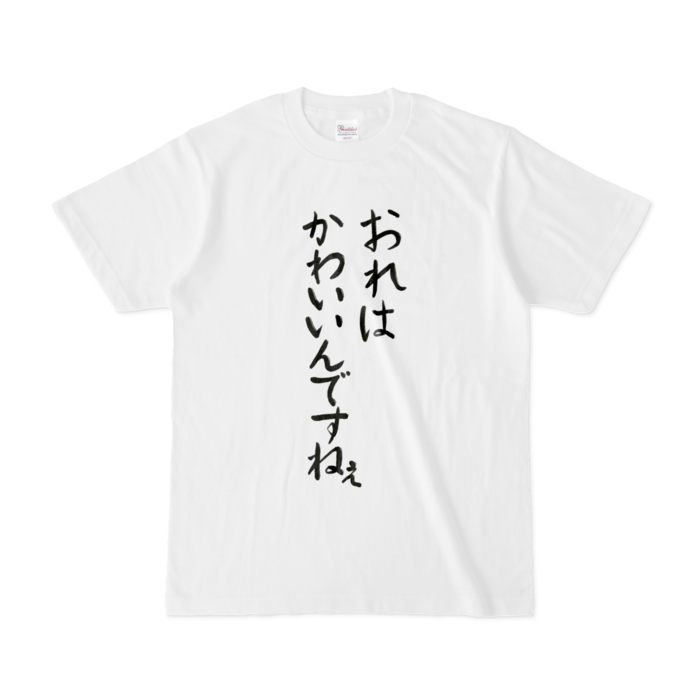 Tシャツ - S - 白