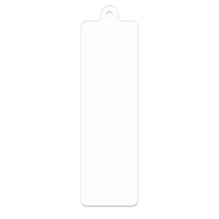 アクリルキーホルダー - 70 x 70 (mm)