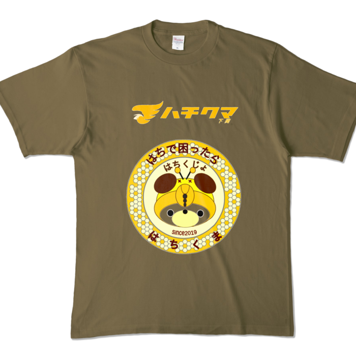 カラーTシャツ - XL - オリーブ (濃色)