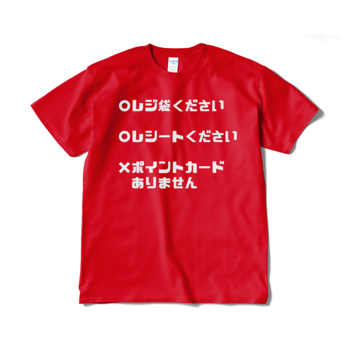 Tシャツ（短納期） - XL - レッド
