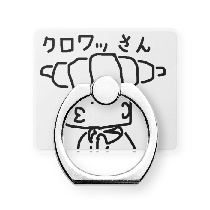 スマホリング(1)