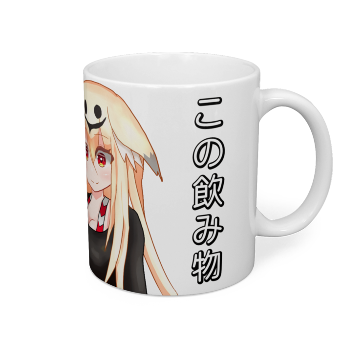マグカップ - 直径 8 cm / 高さ 9.5 cm