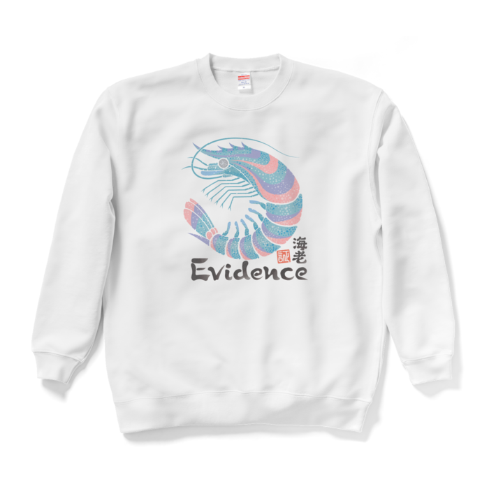 スウェット - XL - ホワイト