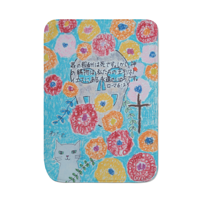 ブランケット - 700 x 1000 (mm)