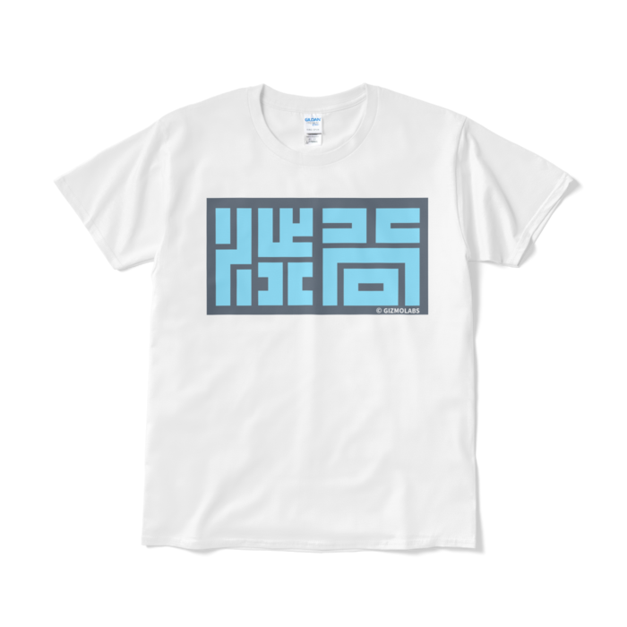 Tシャツ - L - ホワイト