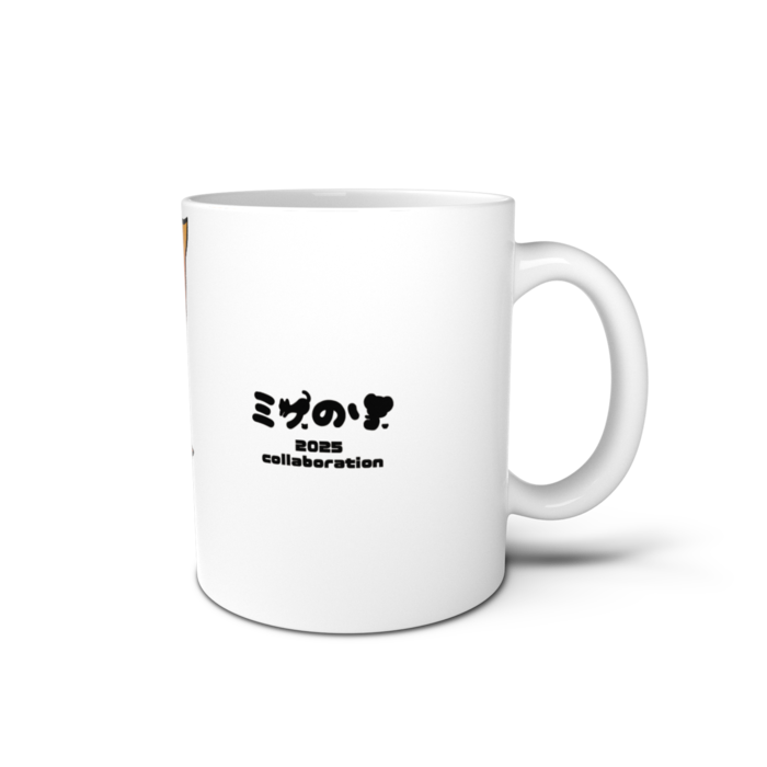 マグカップ - 直径 8 cm / 高さ 9.5 cm