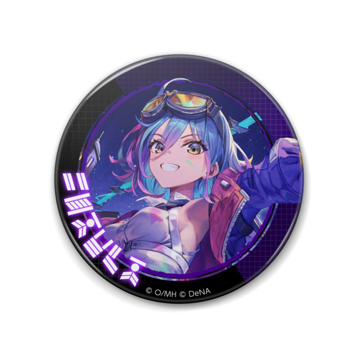 シャウラ(88mm)