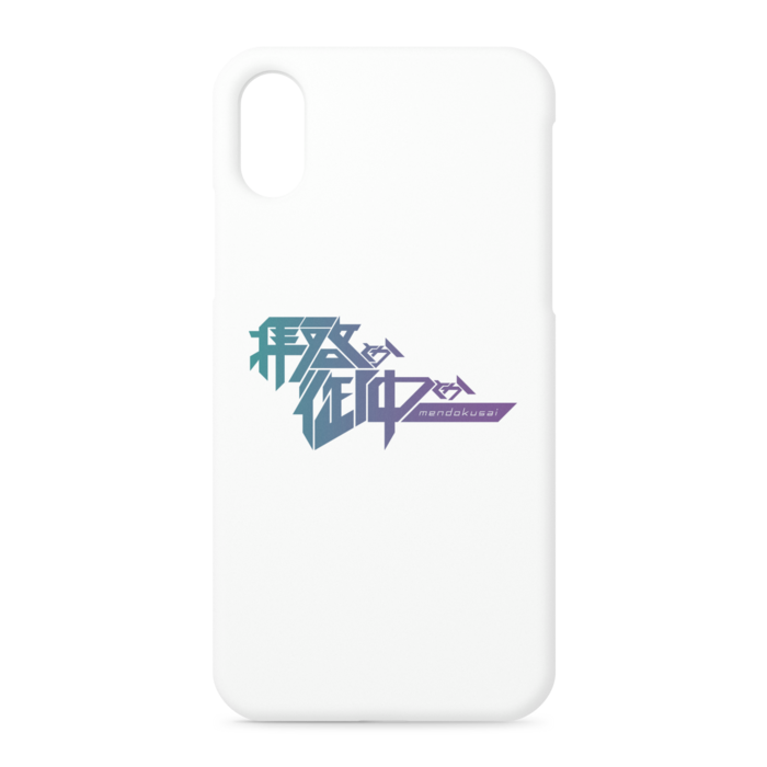 iPhoneケース - iPhone XS / X - 正面印刷のみ