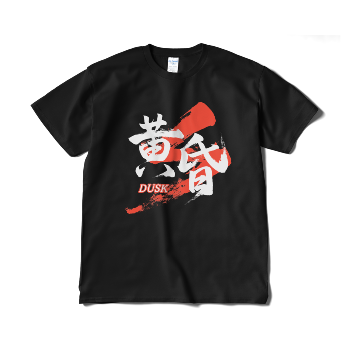 Tシャツ（短納期） - XL - ブラック