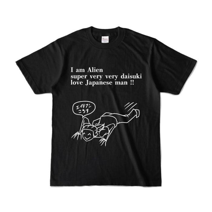 カラーTシャツ - S - ブラック (濃色)