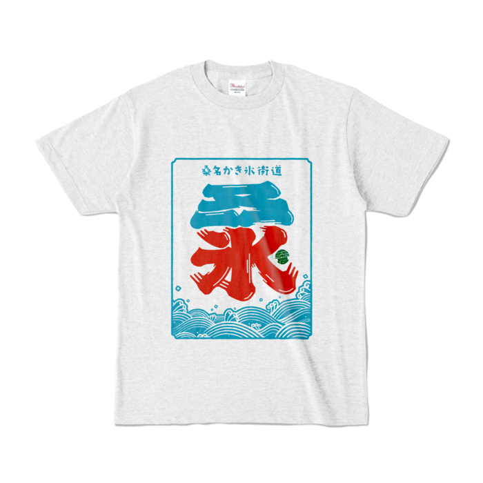 カラーTシャツ - S - アッシュ (淡色)