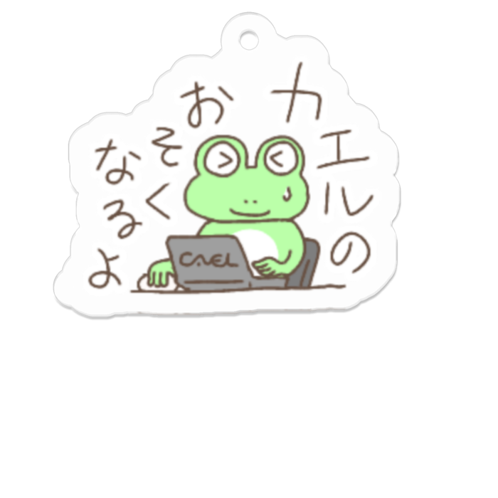 アクリルキーホルダー - 50 x 50 (mm)