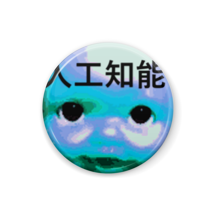 缶バッジ - 25mm