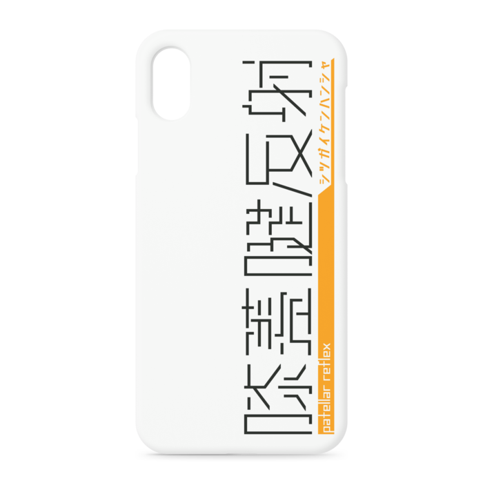 iPhoneケース - iPhone XSMax