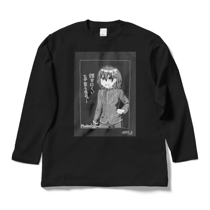 ロングスリーブTシャツ - L - ブラック