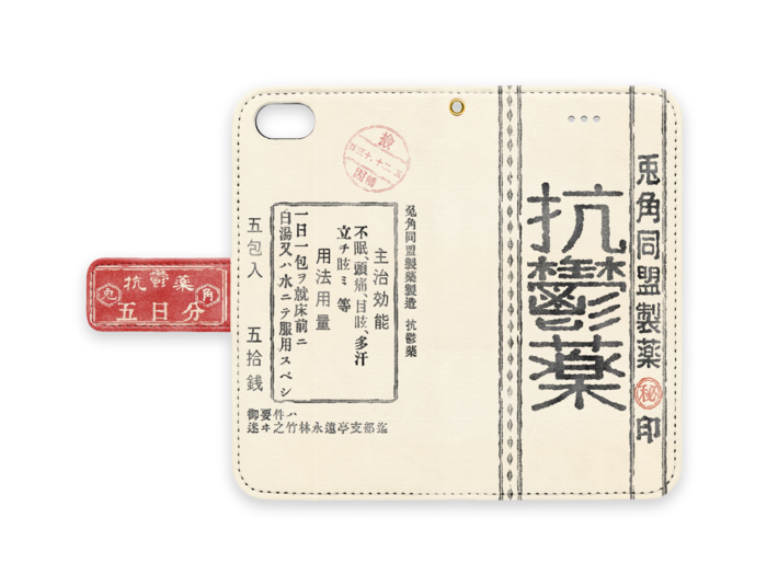 iPhone 7 / 8