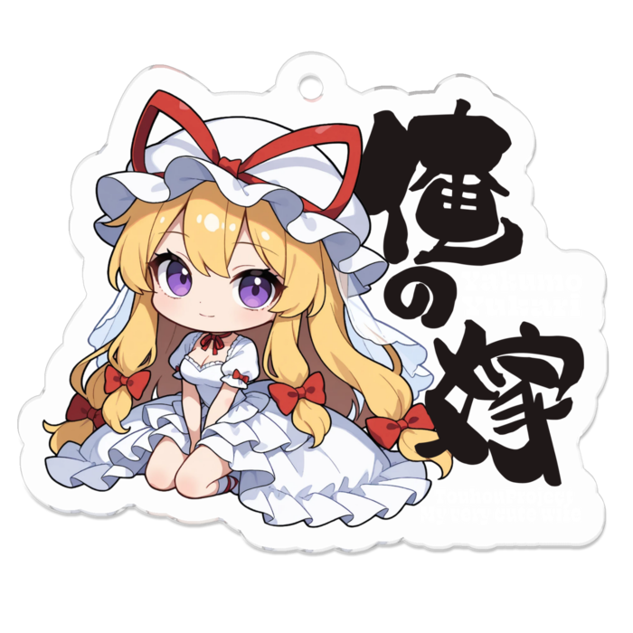 アクリルキーホルダー - 50 x 50 (mm)