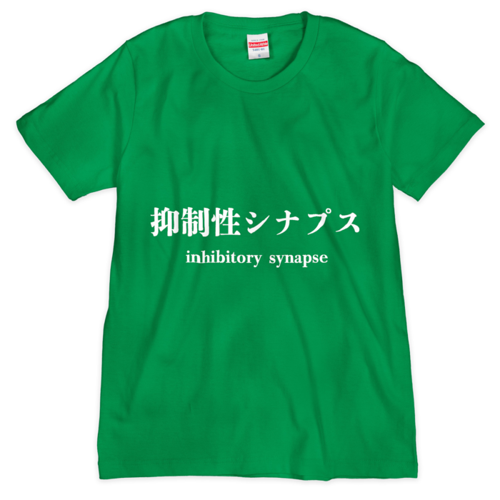 Tシャツ(シルクスクリーン印刷)- S -緑