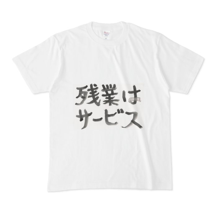 Tシャツ - M