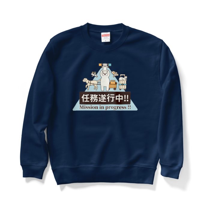 スウェット　紺色　M