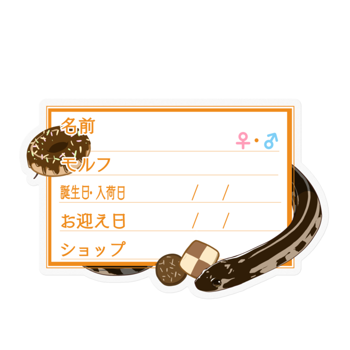 ステッカー - 100 x 100 (mm)(2)