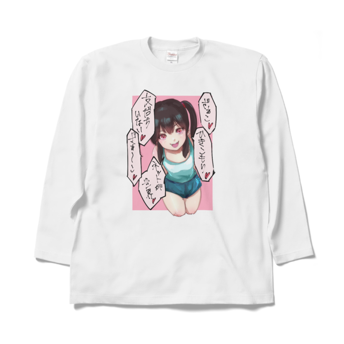 ロングスリーブTシャツ - XL - ホワイト