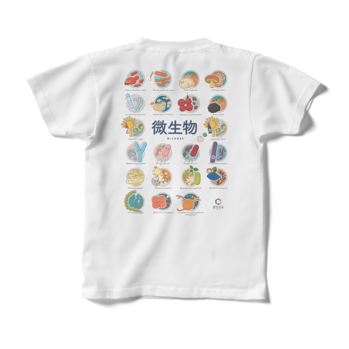 キッズTシャツ - 130cm - 背面