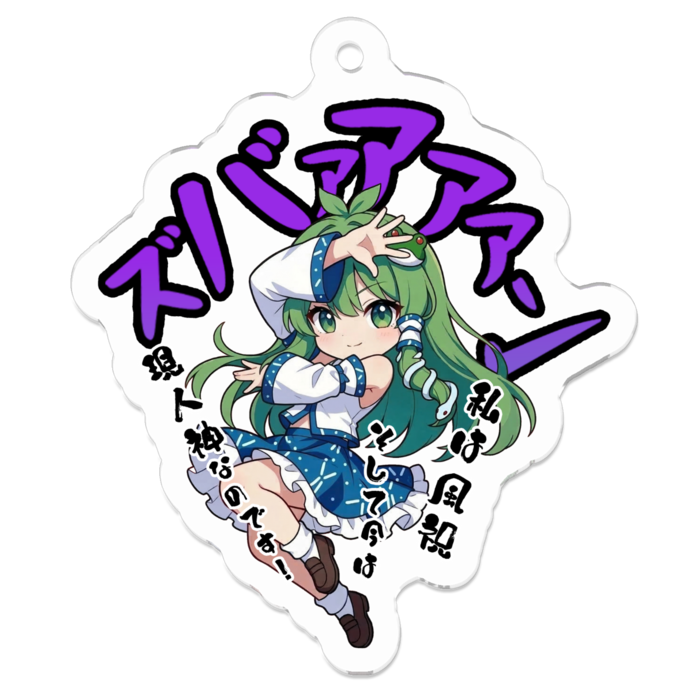 アクリルキーホルダー - 50 x 50 (mm)