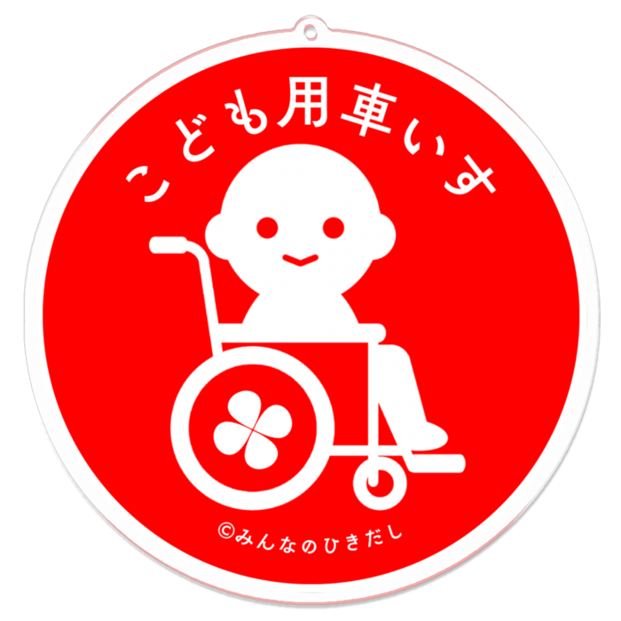 レッド　100 x 100 (mm)