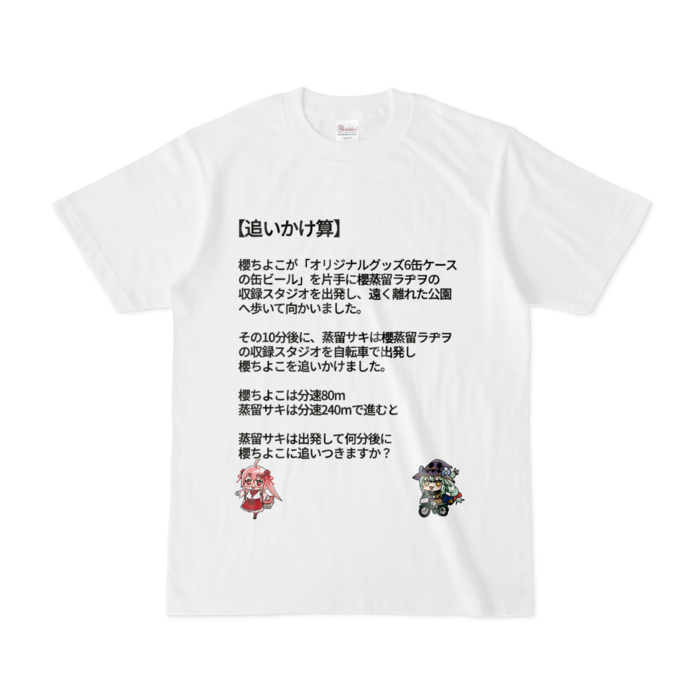 Tシャツ - S - 白