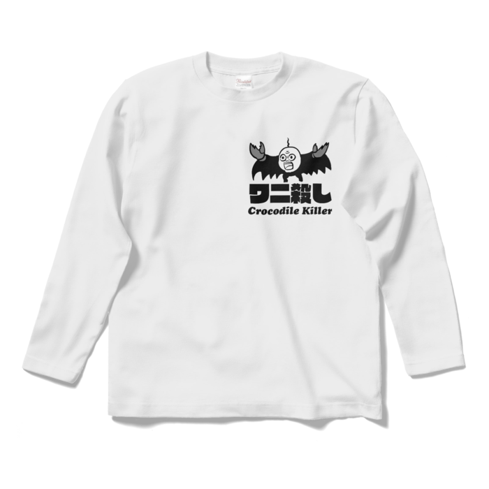 ロングスリーブTシャツ - S - ホワイト