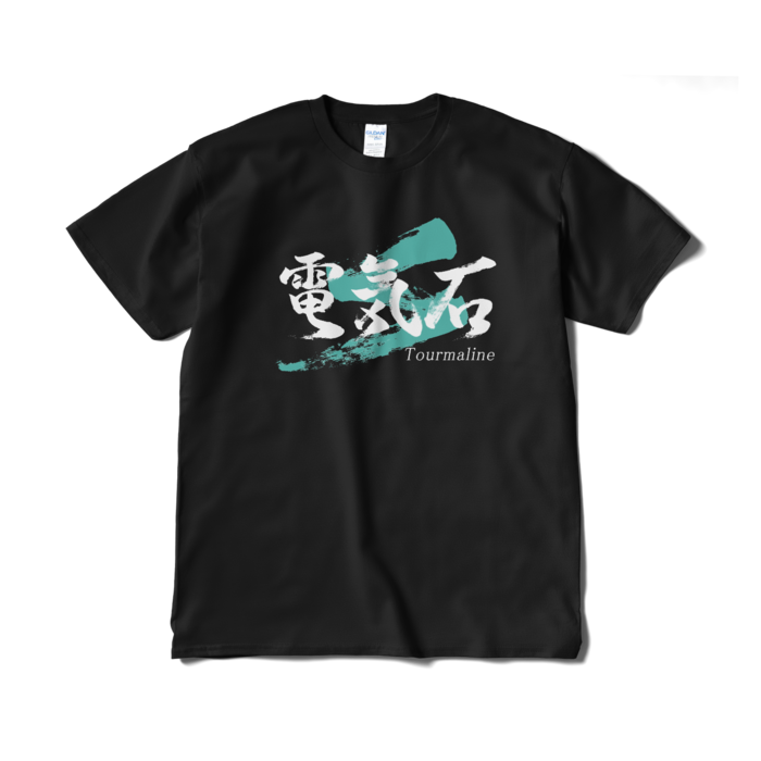 Tシャツ（短納期） - XL - ブラック