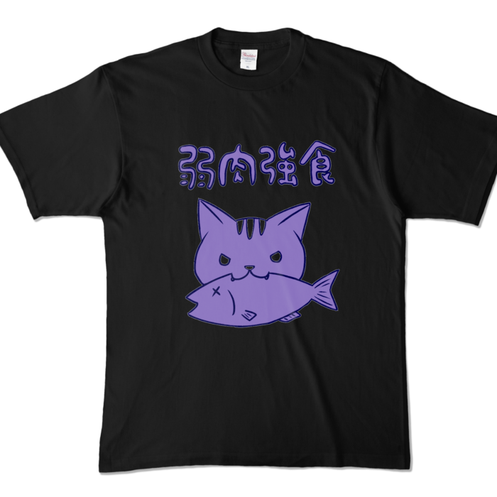 カラーTシャツ - XL - ブラック (濃色)