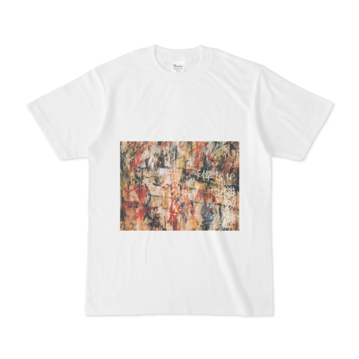 Tシャツ - S - 白