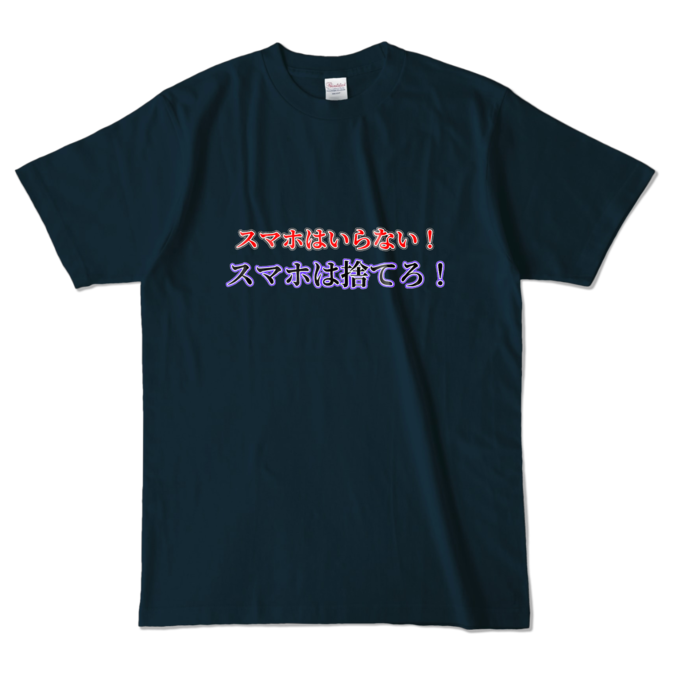 カラーTシャツ - L - ネイビー (濃色)