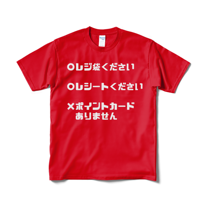 Tシャツ（短納期） - M - レッド