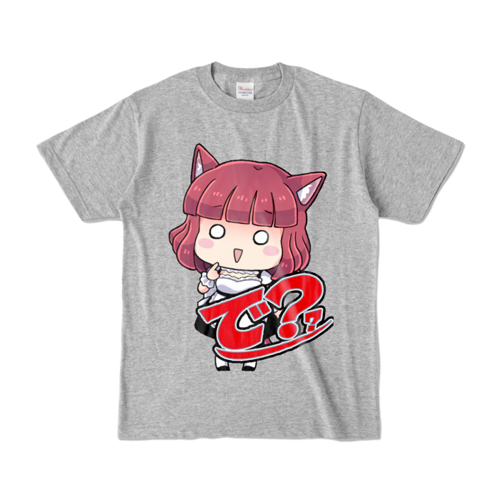 カラーTシャツ - S - 杢グレー (濃色)