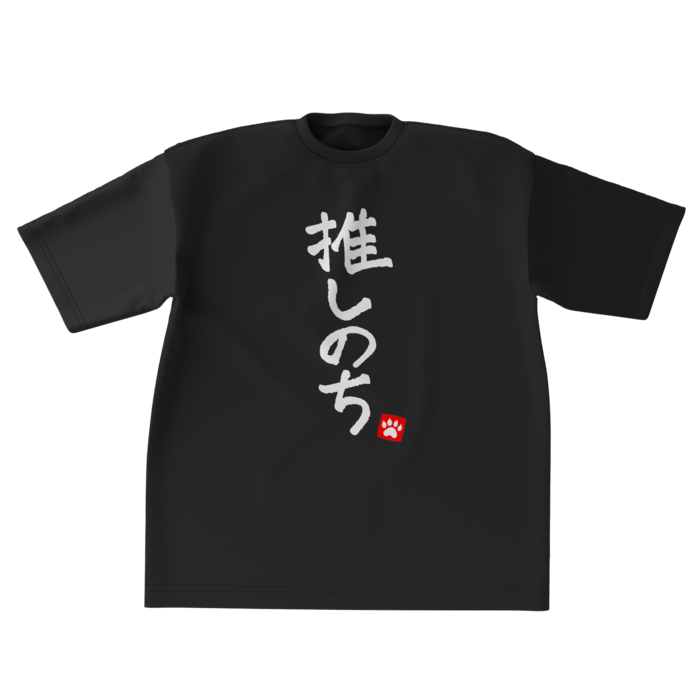 【黒】ビッグシルエットTシャツ - XL -