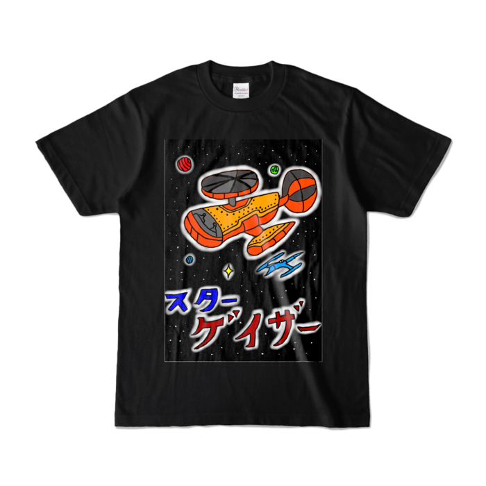 カラーTシャツ - S - ブラック (濃色)