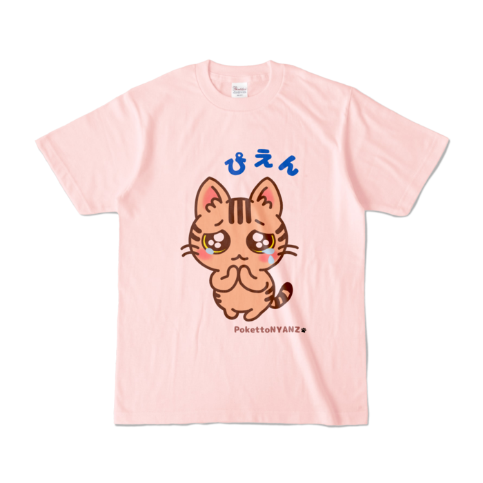 カラーTシャツ - S - ライトピンク (淡色)
