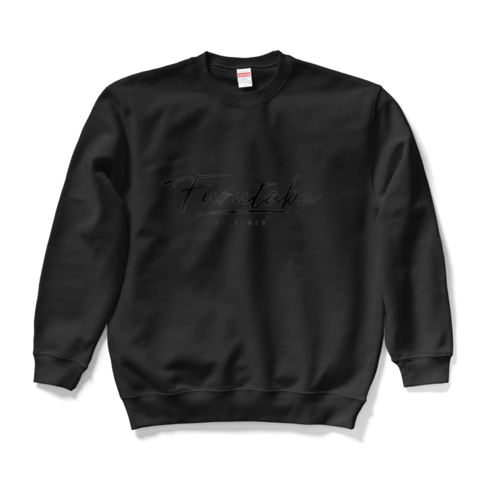 スウェット - L - ブラック