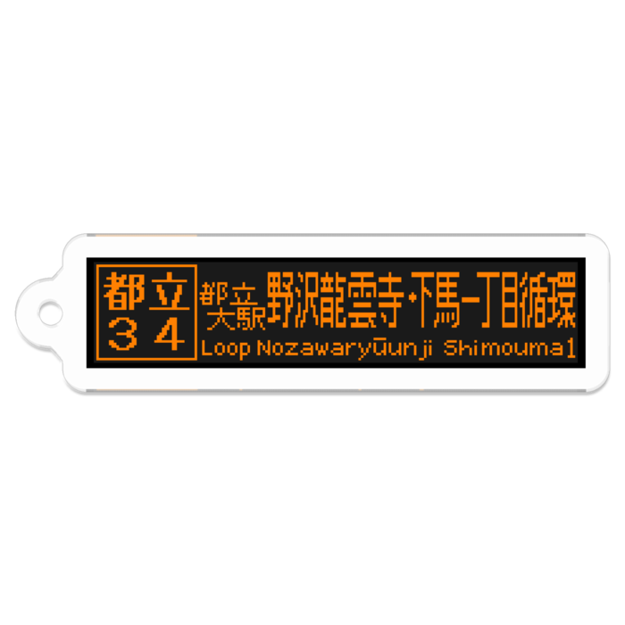 アクリルキーホルダー - 50 x 50 (mm)
