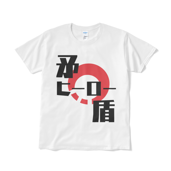 Tシャツ(短納期) - L - ホワイト