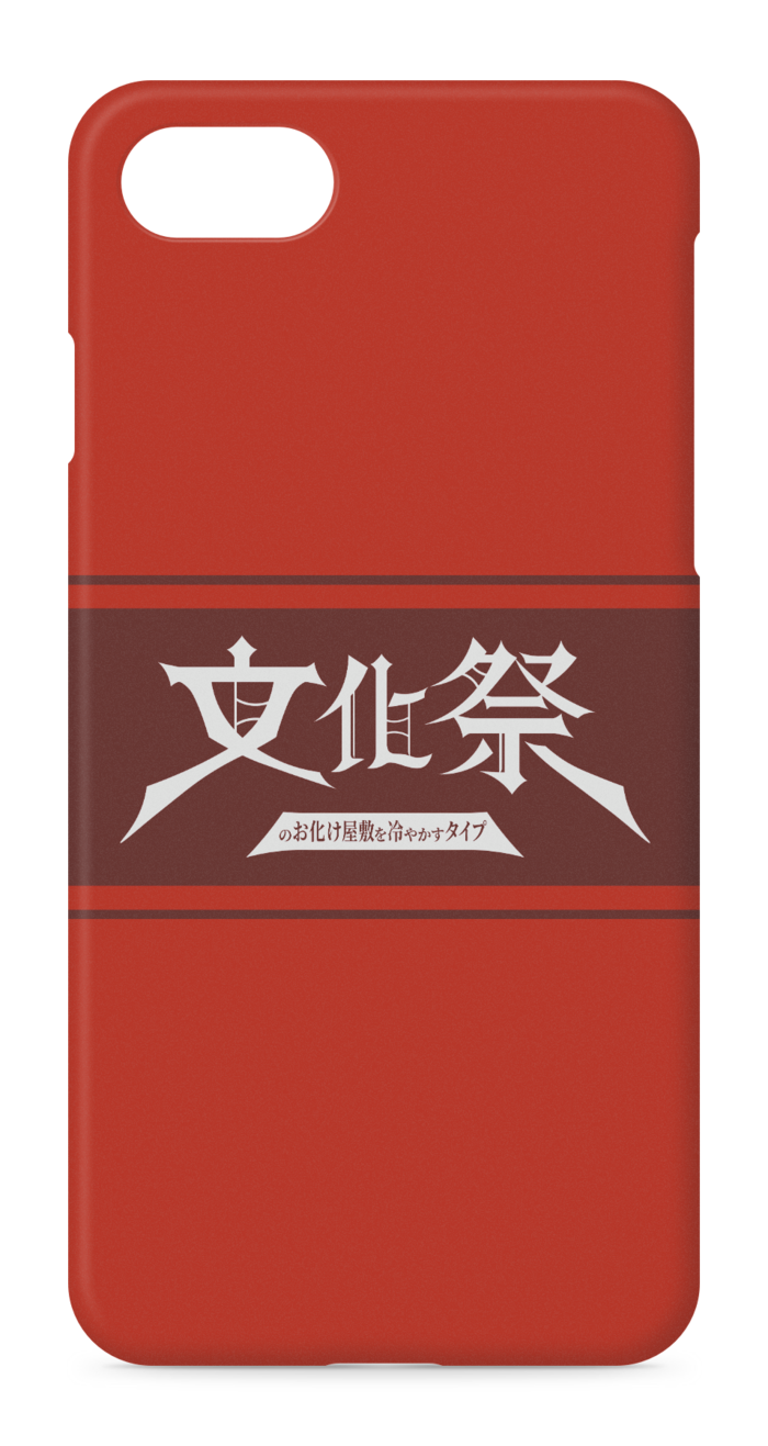 iPhoneケース - iPhone 8 / 7 / SE2