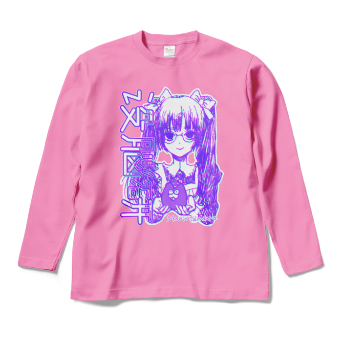 ロングスリーブTシャツ - M - ピンク