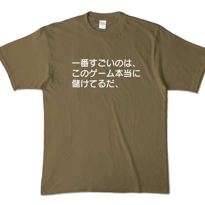 カラーTシャツ - XL - オリーブ (濃色)