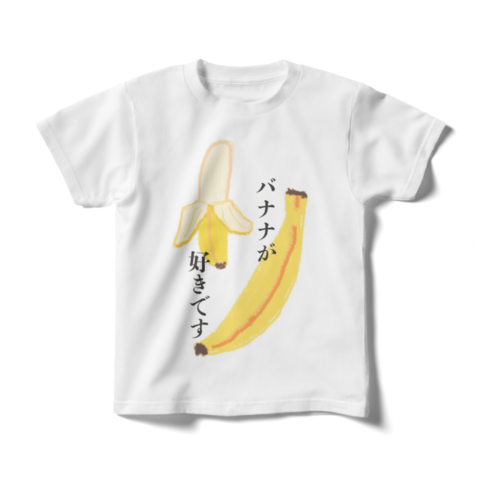 キッズTシャツ - 140cm - 正面