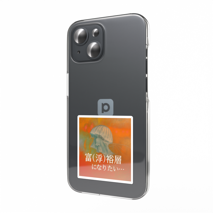 スマホステッカー - 縦